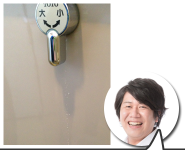 藤沢市のトイレの水が流れないなどにもお伺い修理