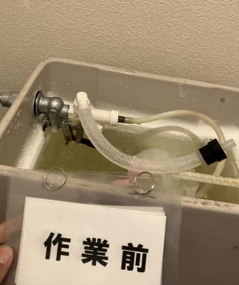 掛川市の施工実績・トイレ水漏れ修理の部品交換(施工前)