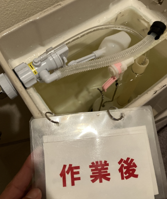 掛川市の施工実績・トイレ水漏れ修理の部品交換(施工後)